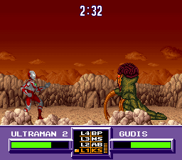 Ultraman - Towards the Future (USA) In game screenshot